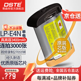 蒂森特3C认证 可上飞机 佳能r3 1DX 2 1DS3/1D3/1D4 1dc 单反相机LP-E19/E4N电池 LP-E4N 单电一粒通用LP-E19 不适用R1
