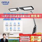 欧普照明（OPPLE）全光谱清澈光小灯塔智能台灯护眼灯学生儿童阅读学习读写宿舍 双臂/智能调光/星空灰 定制清澈光 全光谱/AAAAA级认证