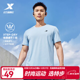 特步运动t恤短袖男夏装新款跑步速干衣薄款训练服半袖简约上衣polo衫 【综合训练】缇娜蓝0146 M 170