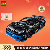乐高（LEGO）积木机械组系列42176 保时捷GT4遥控赛车男孩儿童玩具圣诞礼物