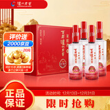 泸州老窖 窖龄36年 2015年珍藏版老酒 浓香型白酒 52度500ml*4瓶 礼盒送礼