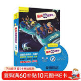 丽声冒险故事岛 第一级(套装共9册 点读版 附CD光盘1张及拼读卡) 点读书 发声书 有声书 早教发声书