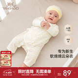 英氏（YEEHOO）婴儿衣服新生儿连体衣男女宝宝纯棉新疆棉婴幼儿居家爬服四季款 星辰【和蛤款】 59cm (建议1-3月 3.5-6.9kg)
