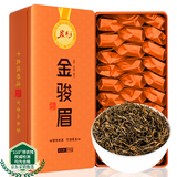 茗杰茶叶 金骏眉红茶 2025新茶 武夷山蜜香新茶独立小泡袋300g