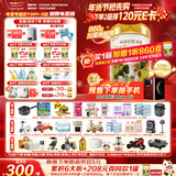 海普诺凯1897荷致荷兰优质奶源较大婴儿配方奶粉2段860g(6-12月龄)