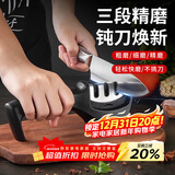 拜杰磨刀石三口磨刀器厨房用品磨刀神器家用快速磨刀棒 三槽位磨刀器