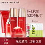 水之蔻玻色因补水保湿紧致化妆护肤品套装洗面奶洁面精华水乳面霜精华液 洁面+精华水+乳液+霜+精华五件套