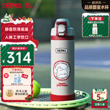 膳魔师复古不锈钢儿童直饮杯1000mL大容量安全卡扣学生成人保温杯  米色