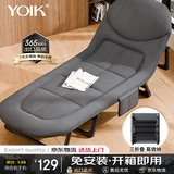 YOIK折叠床单人午休床躺椅办公室医院陪护床出租屋行军床可坐可躺