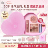 3ce经典芋泥三件套 九宫格眼影唇釉腮红化妆品套装生日礼物新年