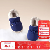 巴拉巴拉儿童棉拖鞋包跟男童女童2024加绒加厚棉鞋秋冬家居鞋208424141221