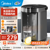 美的（Midea）电热水瓶 5L升大容量保温除氯电水瓶 家用烧水壶保温一体全自动恒温电热水壶开水壶 5L 【304食品级内胆】MK-SP50C505B