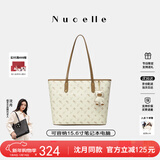 纽芝兰（NUCELLE）沈月同款飞马托特包2025单肩手提大容量上班通勤女包生日新年礼物