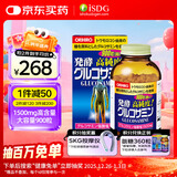 立喜乐ORIHIRO 氨糖软骨素钙片第2代 维骨力中老年补钙日本进口 900粒