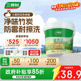 三棵树漆乳胶漆内墙面补墙漆新旧房自刷家用涂料趣森活美妆漆小罐漆1L 