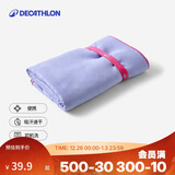 迪卡侬速干浴巾游泳运动毛巾吸汗便携保暖温泉大毛巾L码2711281