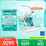 华硕天选6 Pro 酷睿版 国家补贴 16英寸游戏本 笔记本电脑(i7-14650HX 16G 1T RTX5060 2.5K)青