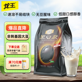 龙王豆浆粉非转基因黑豆黄豆原味0添加蔗糖营养早餐代餐食品冲饮谷物 【经典】原味黑豆豆浆450g(15条)