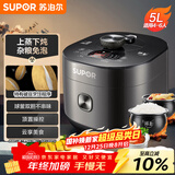 苏泊尔（SUPOR）全自动智能预约电压力锅5L家用蒸笼上蒸下煮球釜双胆50FC9081Q电饭煲高压锅4-6人