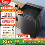 小天鹅（LittleSwan）洗衣机波轮全自动10KG大容量 智能预约一键智洗省水省电宿舍租房家用 以旧换新 一级能效 TB10V27T