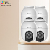 萤石 套装【多路监控】C8C 800万 4mm摄像头 无线WiFi 室外双云台360° 防水防尘监控 全彩夜视 4路