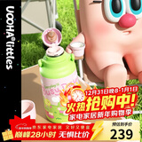 UOOHA悠悠桶保温杯披荆斩棘联名大容量悠哈水杯陶瓷内胆杯子水壶