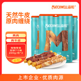 狗零食磨牙棒中型犬宠物零食鸡肉鸭肉双拼7寸磨牙棒200g*3囤货装