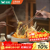 双枪火锅筷加长鸡翅木筷油炸防烫防滑耐高温捞面无漆无蜡42cm 2双