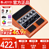 卓乐（JOYO）JAMBUDDY踏板式电吉他乐器智能音箱效果器充电蓝牙音响（橙色款）