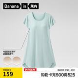 蕉内300S女士睡裙莫代尔夏季凉感短袖睡衣防走光花瓣袖带杯bra家居服