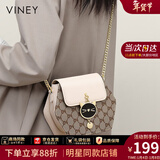 viney新款斜挎包包女包品牌水桶包轻奢单肩生日新年礼物送女生女友 【米白色】送老婆实用高级感洋气链条包