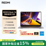 小米笔记本电脑 红米 REDMI Book 16 焕新版 13代酷睿i5标压 16英寸 办公轻薄本