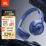 JBLTUNE530BT头戴式蓝牙无线耳机 通话降噪耳机耳麦 手机电脑笔记本耳机 蓝色生日元旦新年礼物