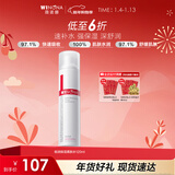 薇诺娜（WINONA）极润保湿柔肤水 补水保湿秋冬长效水润爽肤水男女士生日新年礼物 极润保湿柔肤水120ml