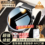 小米部依智能手表顶配版2025新款蓝牙心率血压监测运动成人手环适用安卓 黑钢新款顶配全功能速发