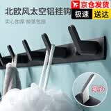 蒯蒯挂钩衣服挂钩挂衣钩超强粘力挂衣架墙上浴室免打孔卫生间厨房大全 黑色挂衣钩6钩【55CM】