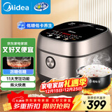 美的（Midea）国家补贴低糖低卡IH智能电饭煲3L电饭锅 健康WIFI智控多功能2-3人蒸米饭锅30X7-305AL