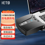 IETSETS六代 笔记本电脑抽风式散热器后吸风式侧吸式风冷散热器手提电脑15.6涡轮排风扇机14英寸17 六代强力双电源供电版本200DB