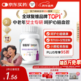 善存中老年女士复合维生素 B族VD3EC钙镁铁锌烟酰胺气血 银善存160粒