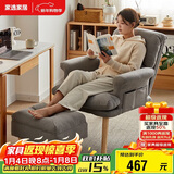 家逸电脑椅人家用体工学椅可调节办公椅子可躺单人沙发 含脚踏