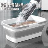 千屿可折叠拖把桶长方形洗拖布桶涮墩布平板拖把盆大号拖地桶