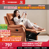 左右沙发功能皮感科技布单人沙发单椅DZY6010 暮光橙31055