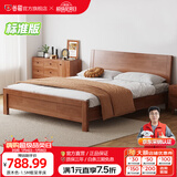 公熊（GXIONG） 公熊家具 床 实木床双人床单人床实木大床床 卧室家具 胡桃色床+床垫 1500*2000框架床