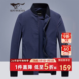 七匹狼【商场同款】外套男士秋季商务休闲净色夹克男装棒球领上衣服饰
