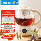 美的（Midea）煮茶器煮茶壶花茶壶 养生壶迷你恒温电热水壶蒸茶器喷淋式316L不锈钢烧水壶黑茶茶具1升YSTM-Z11