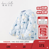 戴维贝拉（DAVE＆BELLA）儿童羽绒服轻薄婴儿秋冬宝宝上衣女孩外套女童羽绒内胆小童服饰 北极熊印花【DB4223467-A】 90 cm（建议身高80-90cm）