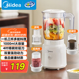 美的（Midea）榨汁料理机橙汁机榨汁杯多功能易清洗家用小型搅拌机打米糊果汁机婴儿辅食机一机三杯MJ-WBL2507C