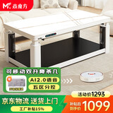 焱魔方新款可移动语音升降电热取暖桌电暖桌电炉烤火桌长方形烤火茶几电烤桌电暖炉家用烤火炉取暖器桌 移动款T12无炉1.3 可移动+双升降+五面分控 送货到家