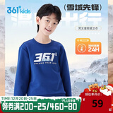 361°儿童卫衣25秋冬男女童3-14岁加绒保暖套头卫衣 蓝140