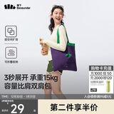 蕉下（beneunder）单肩包包女包折叠口袋包迷你手提包便携旅行购物袋手提袋GP155